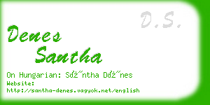 denes santha business card
